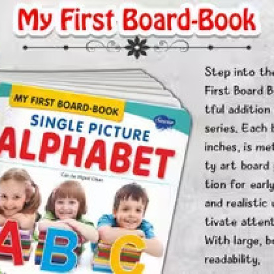 My First Book All In One 