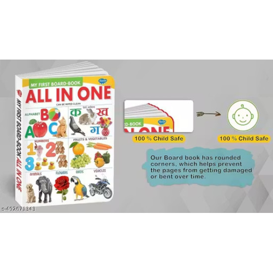 My First Book All In One 