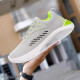 Sports Shoes with Laces f